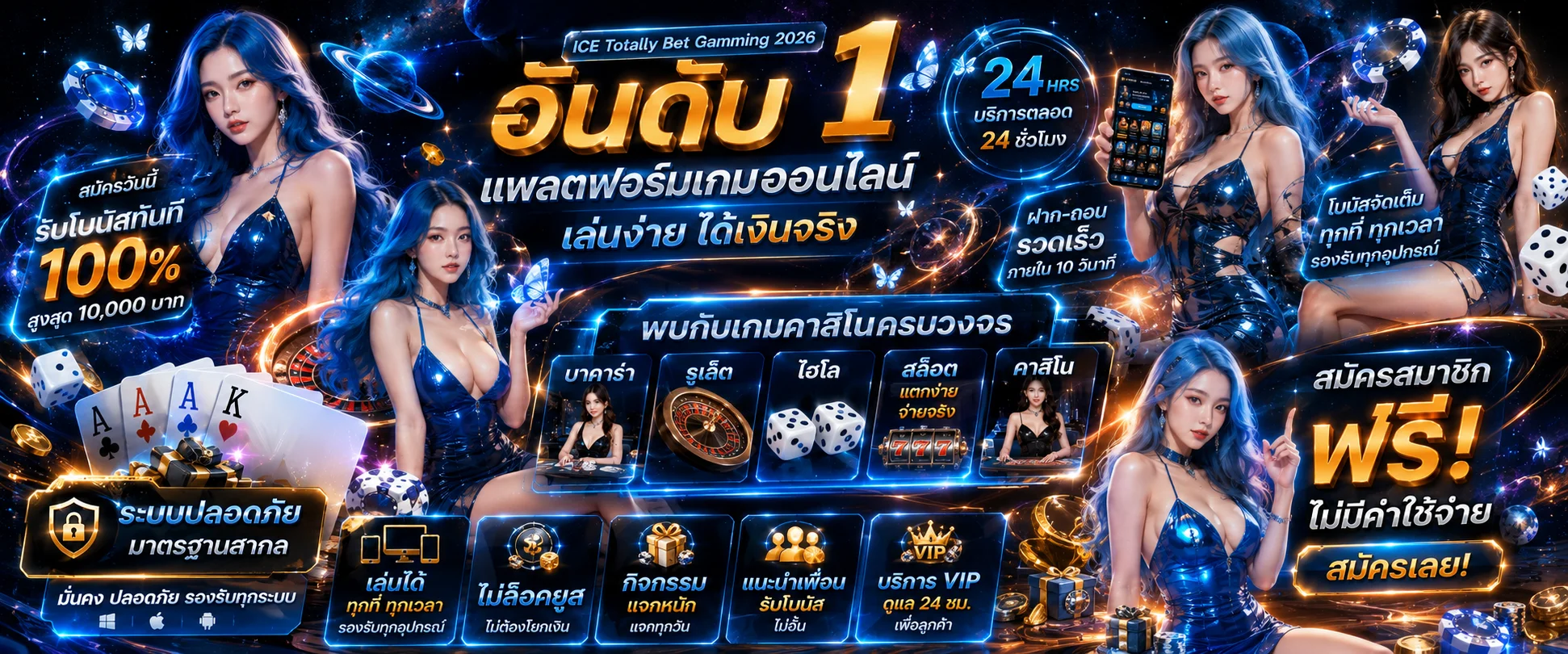 NAZA1688 ทางเข้า สมัคร สล็อต คาสิโนสด รับโบนัส 100%