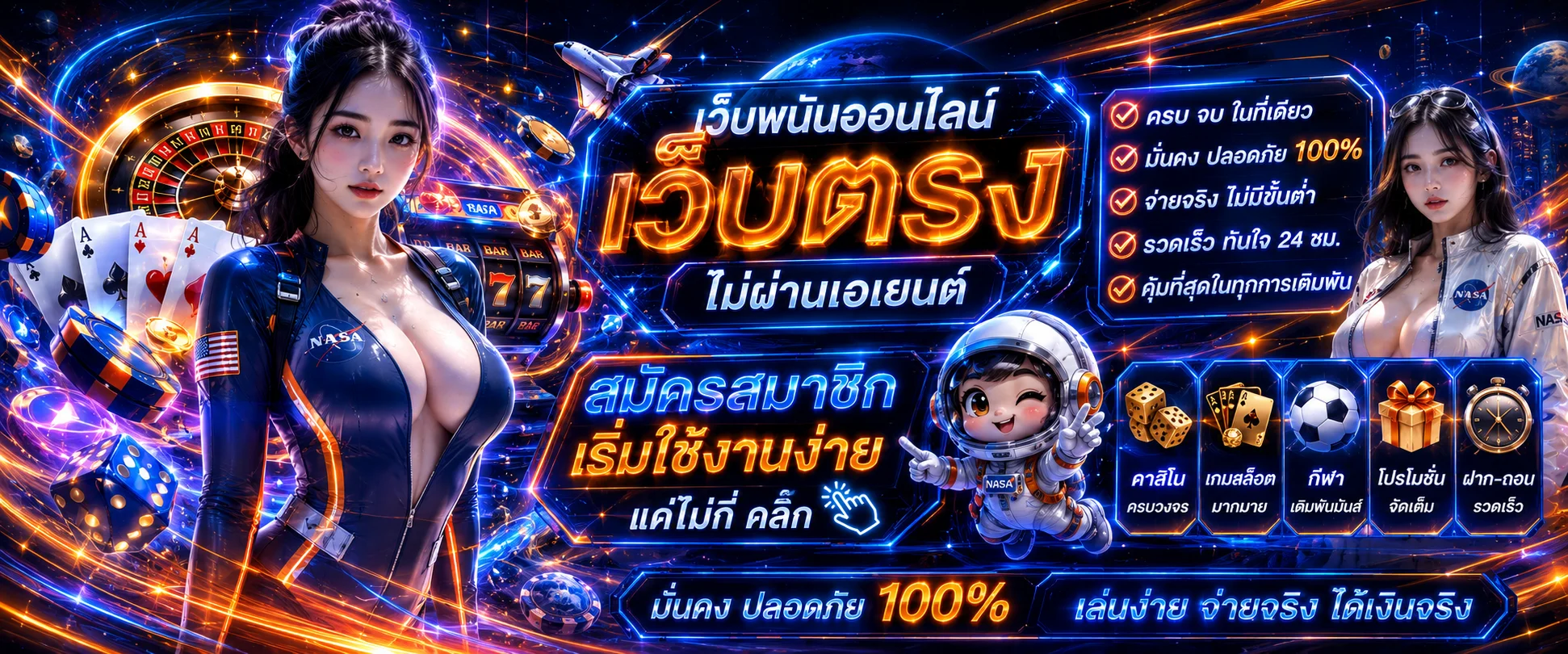 รวมสล็อตออนไลน์บน NAZA1688 จากค่ายดัง PG Pragmatic Joker